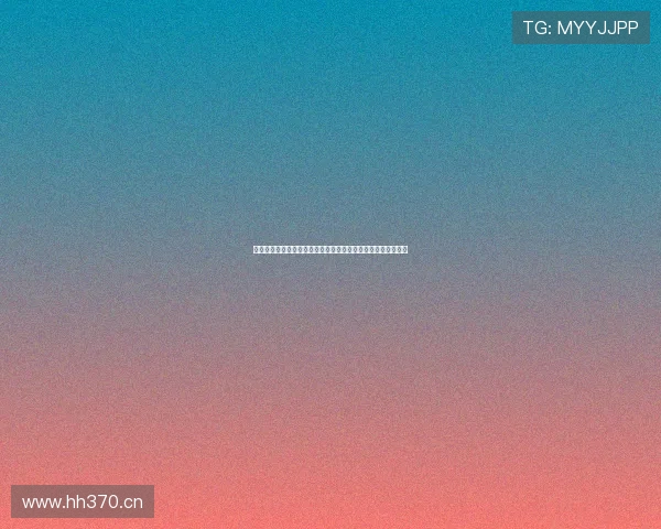 天天体育直播官网入口一站式体验尽享赛事精彩直播与全面资讯